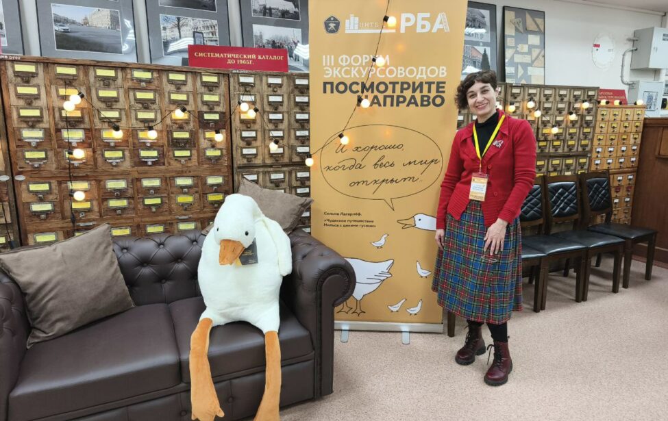 Новые тенденции в детской краеведческой литературе