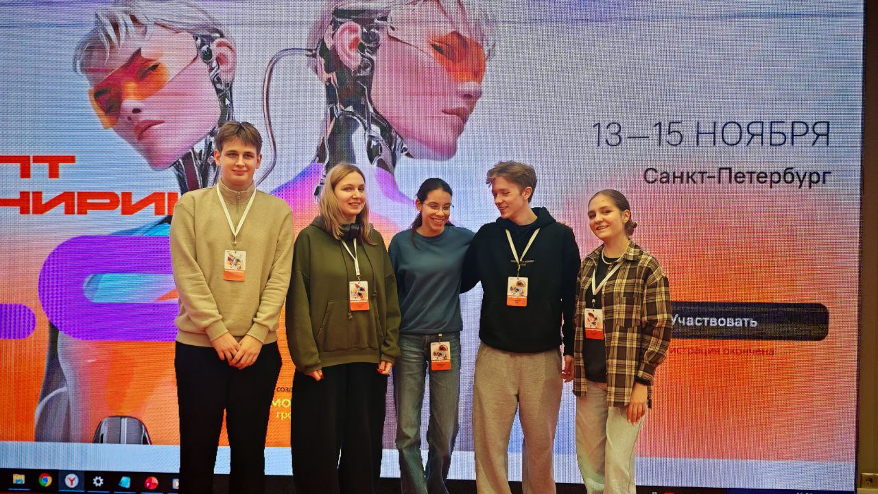 новость хакатон «Промпт-инжиниринг 2.0»