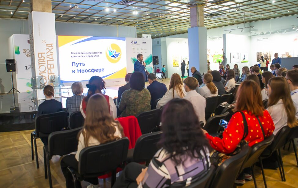 Методист ИСМиТО МГПУ выступила экспертом на конкурсе проектов «Путь к Ноосфере»