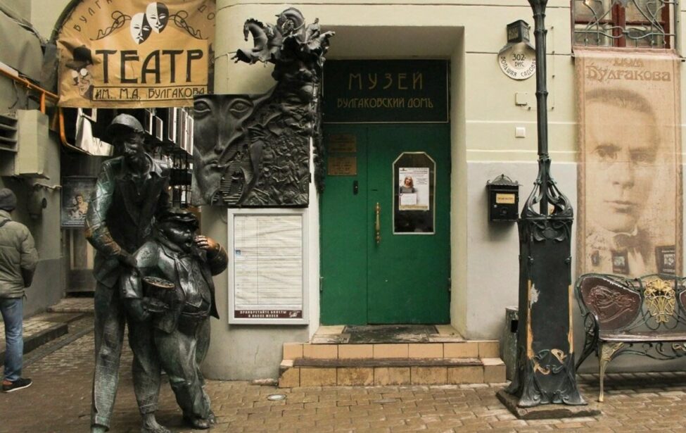 Студенты-члены профсоюза посетили музей М.А. Булгакова «Нехорошая квартира»