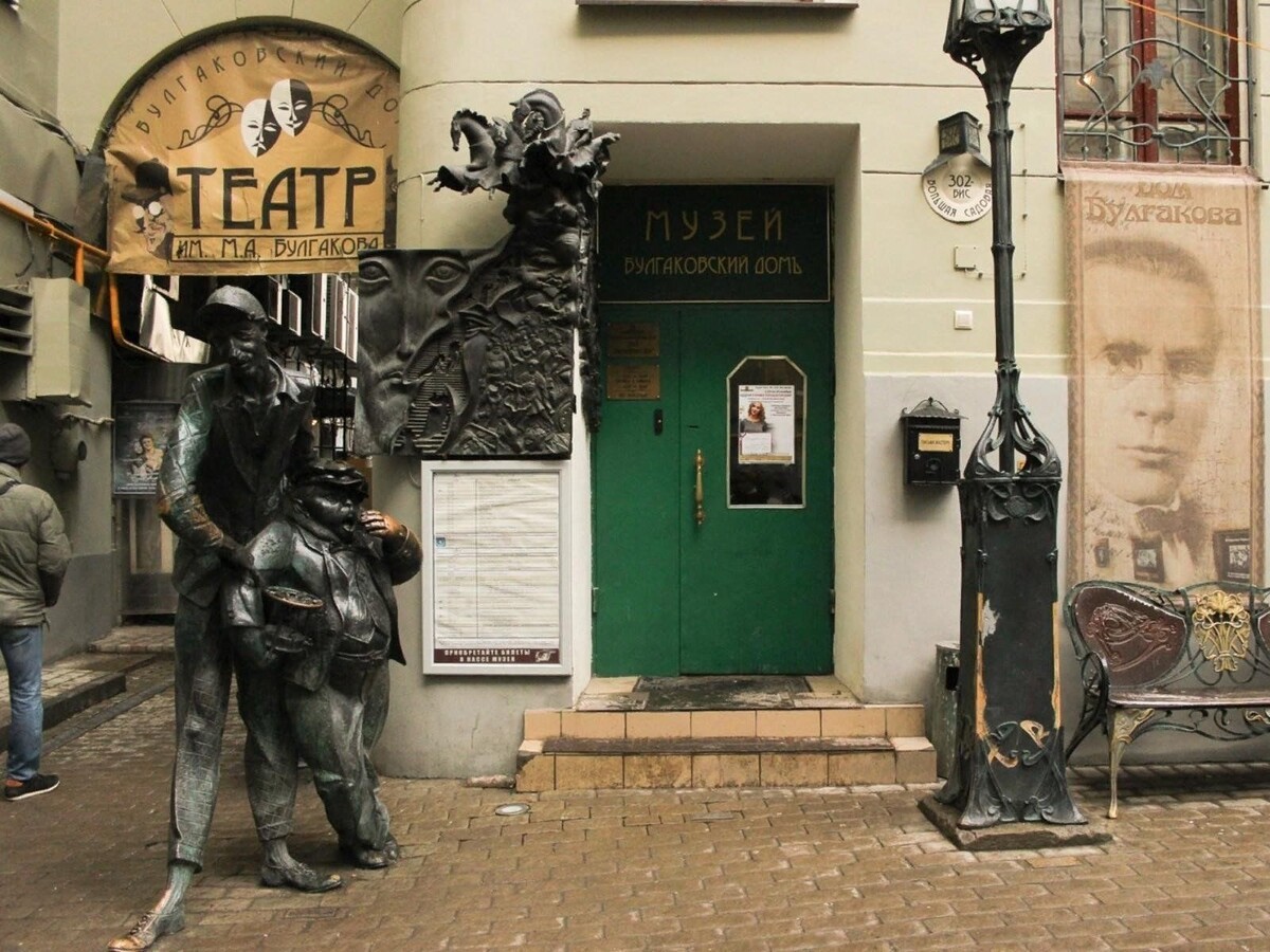 Студенты-члены профсоюза посетили музей М.А. Булгакова «Нехорошая квартира»