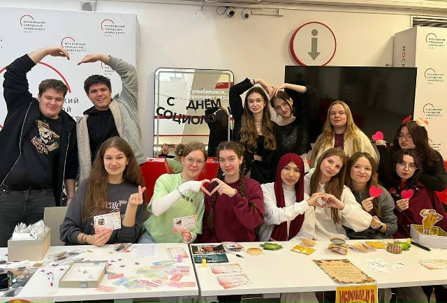 В Московском городском отметили День социолога