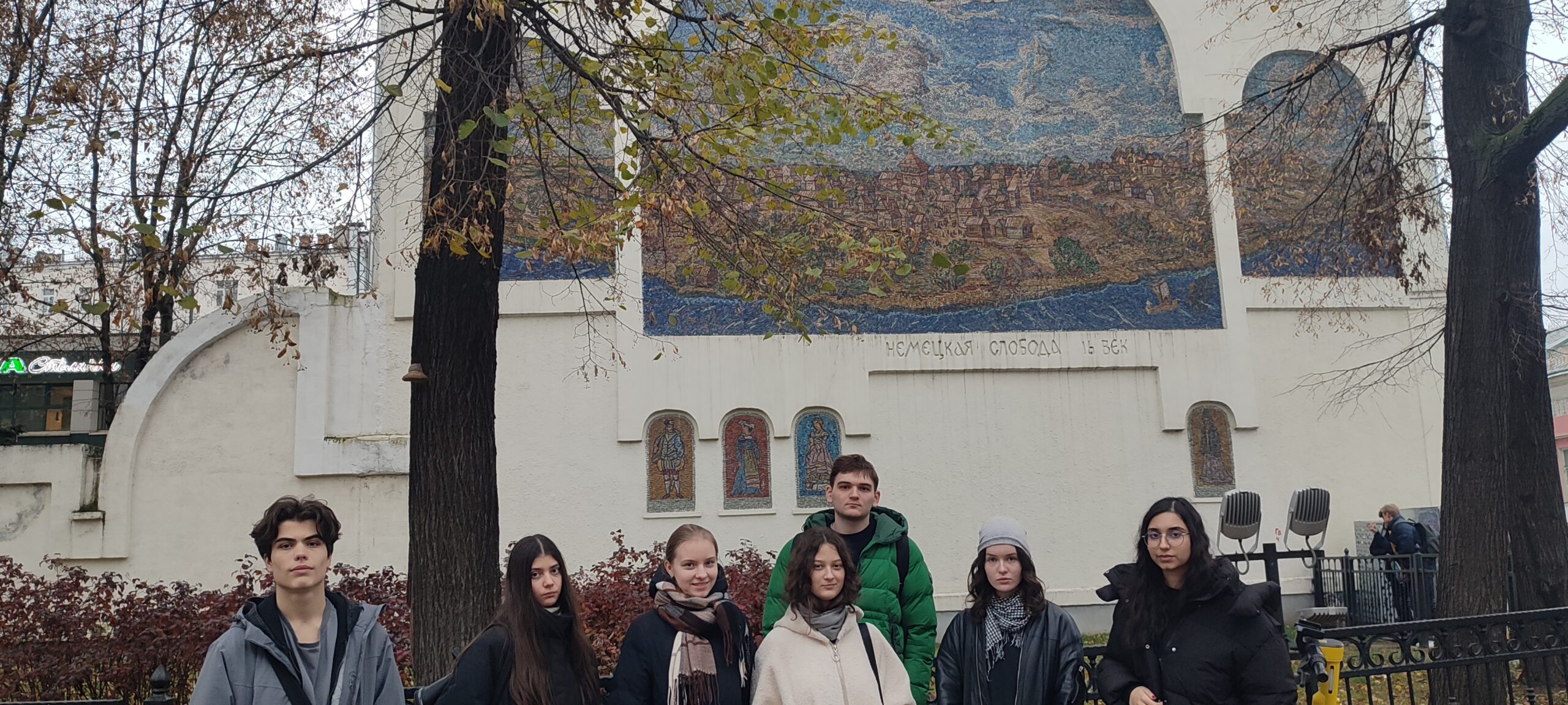 загруженное