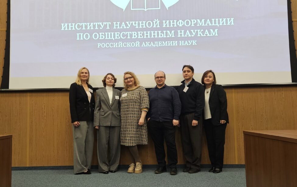 Преподаватели института иностранных языков МГПУ выступили на конференции ИСАА МГУ