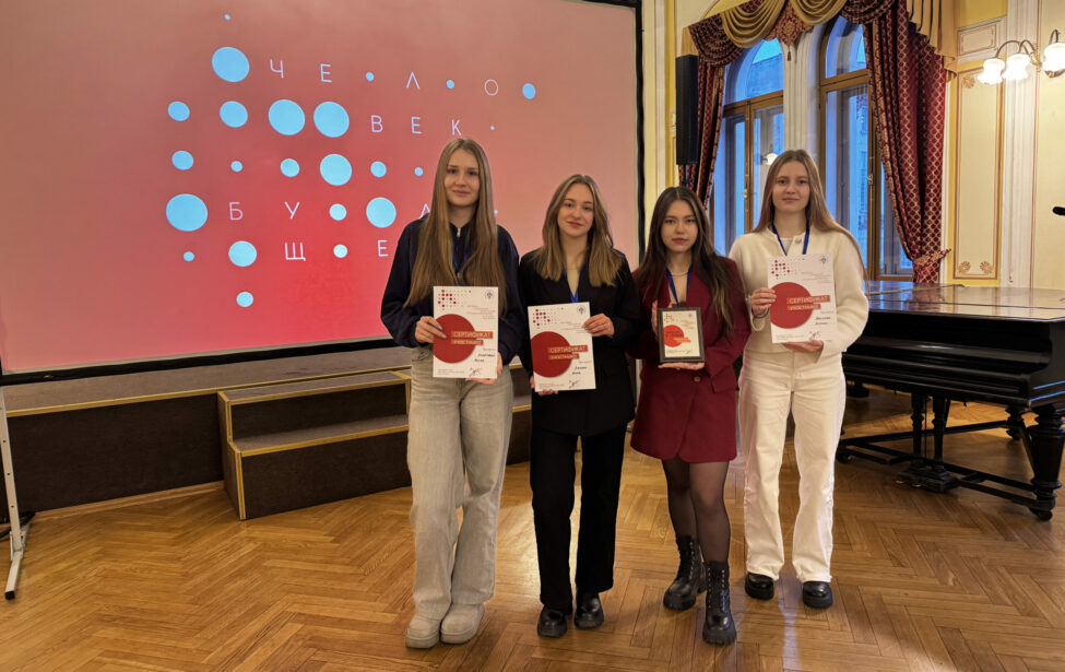 Студенты МГПУ выиграли награду фестиваля социальной журналистики и рекламы