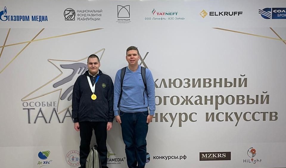 «Особые таланты» наших обучающихся: Гран-при и победа на престижном конкурсе