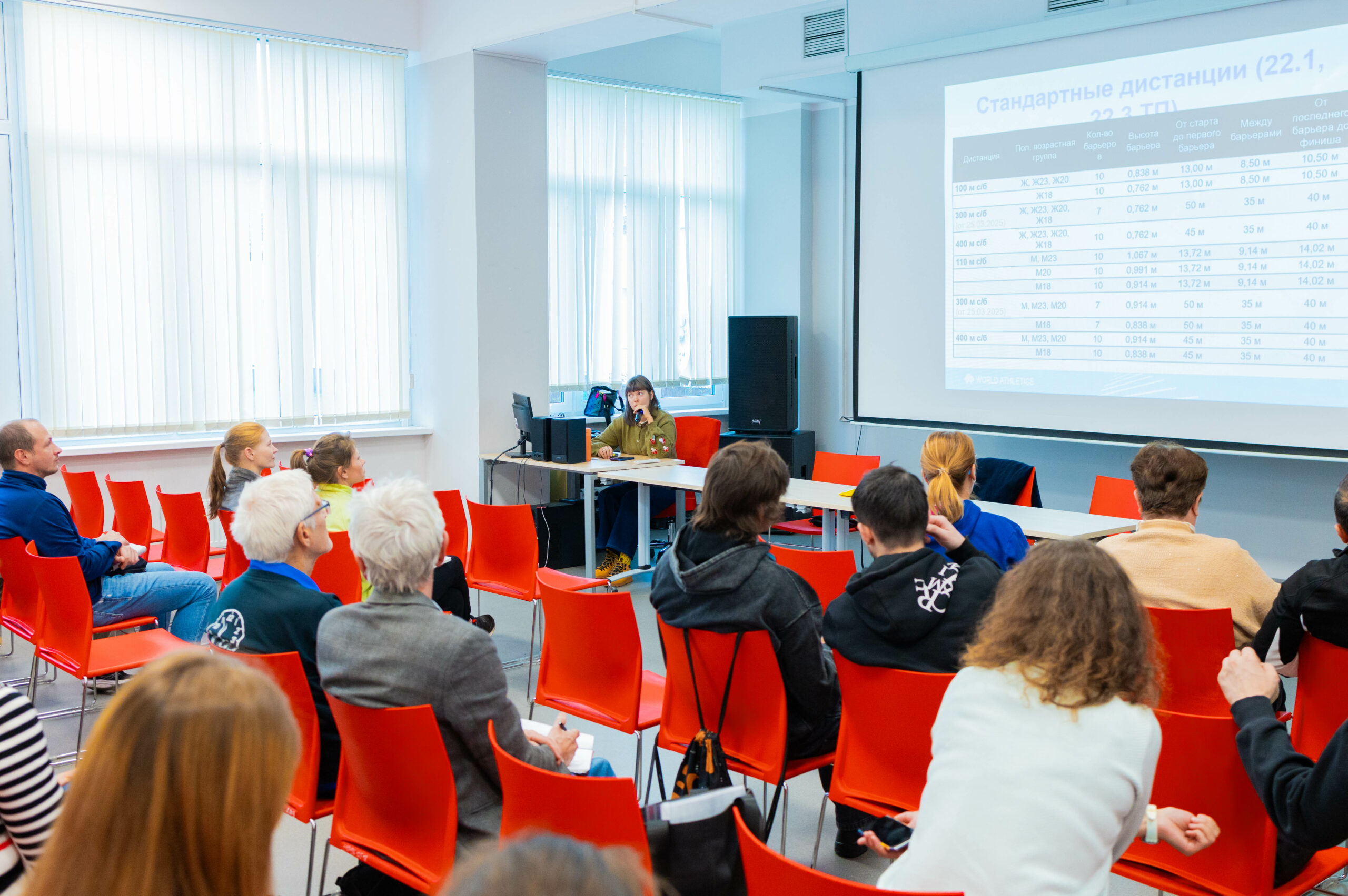 В МГПУ прошел семинар для спортивных судей по легкой атлетике