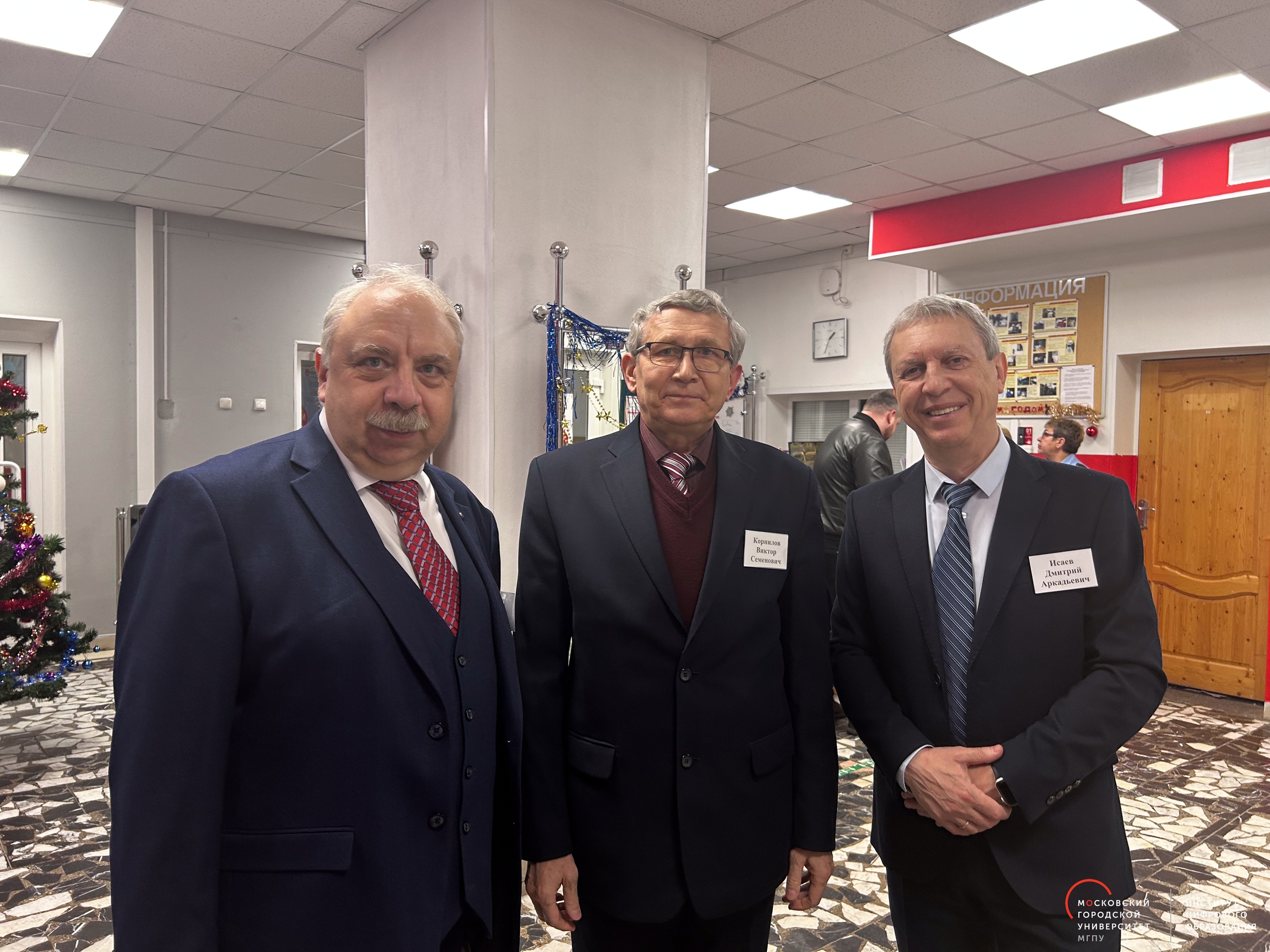 ИЦО и&nbsp;ИСМиТО на&nbsp;Всероссийской научно-методической конференции