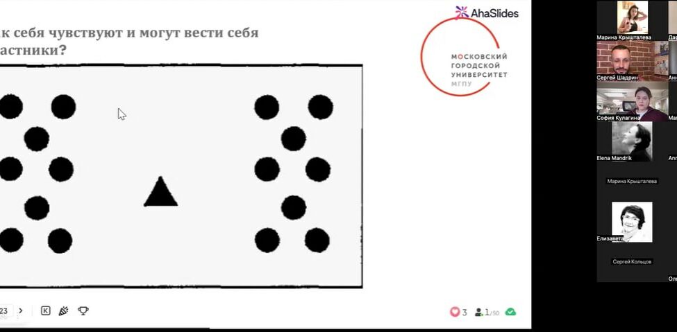 Преподавание как искусство, искусство в преподавании: прошёл первый онлайн арт-методический семинар
