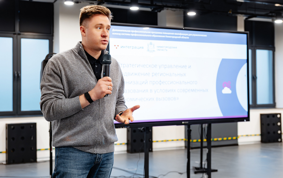 В&nbsp;МГПУ завершилось обучение управленческой команды колледжей Нижнего Новгорода