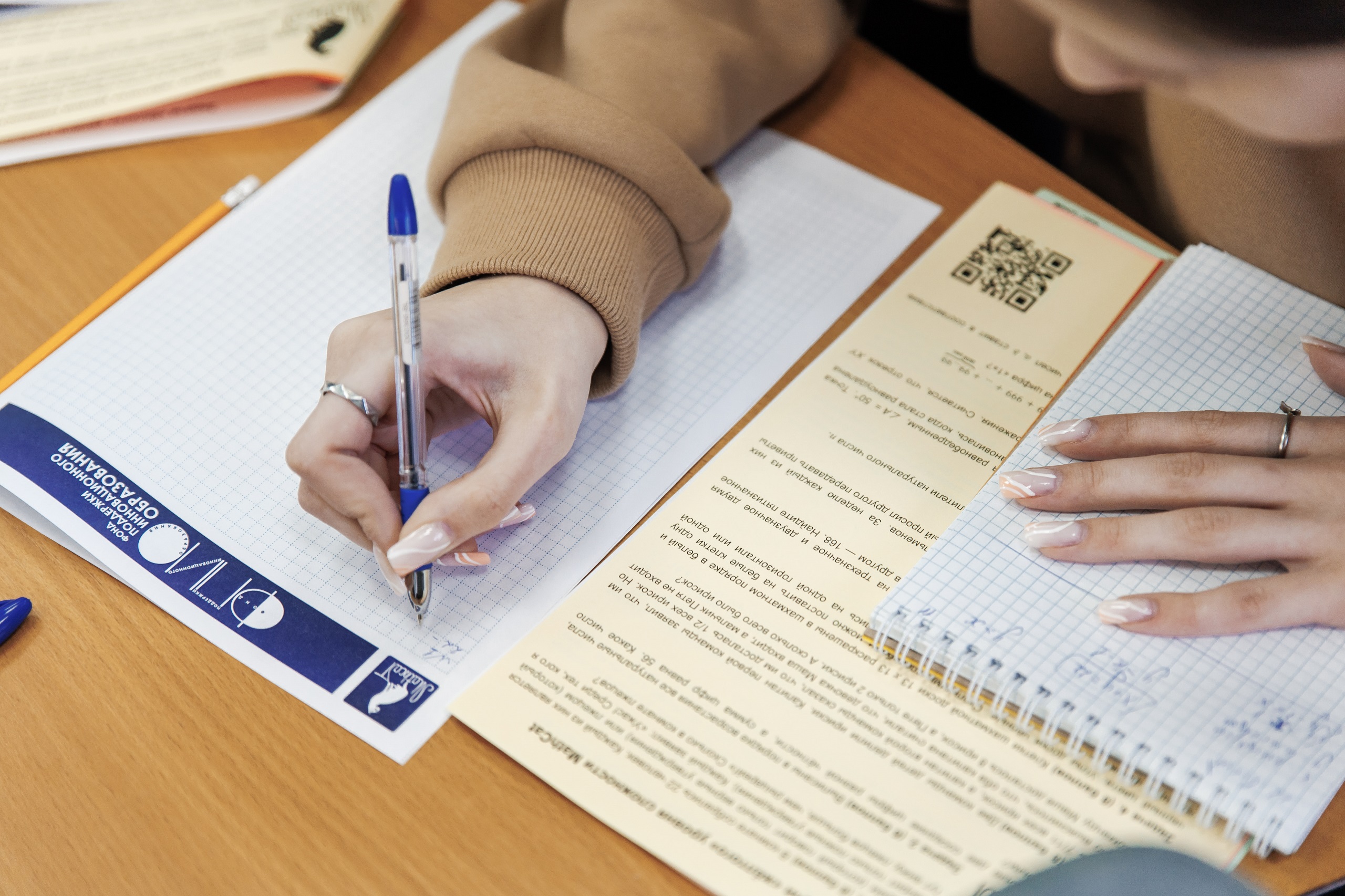 Математический флешмоб «MathCat» 2025