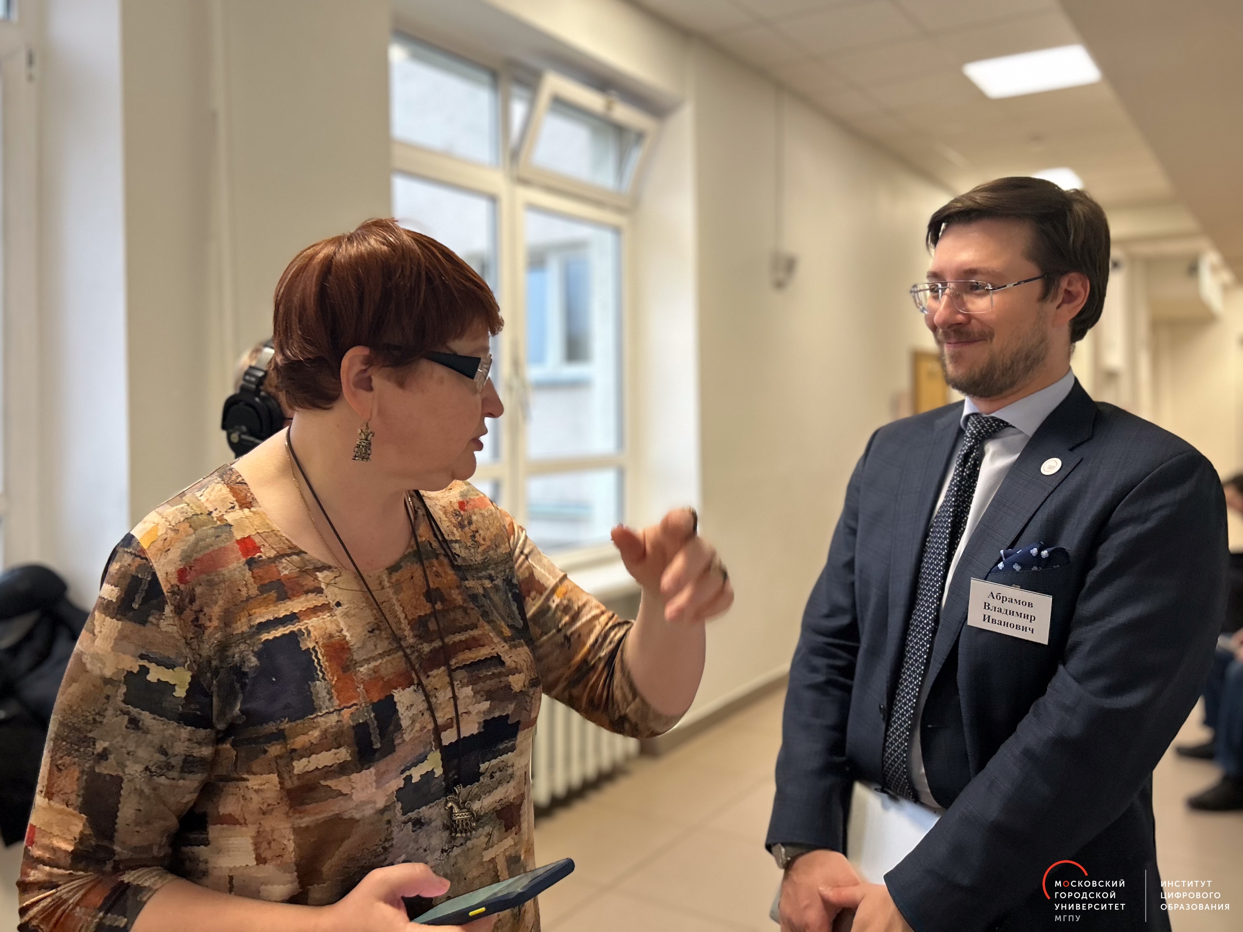 ИЦО и ИСМиТО на Всероссийской научно-методической конференции