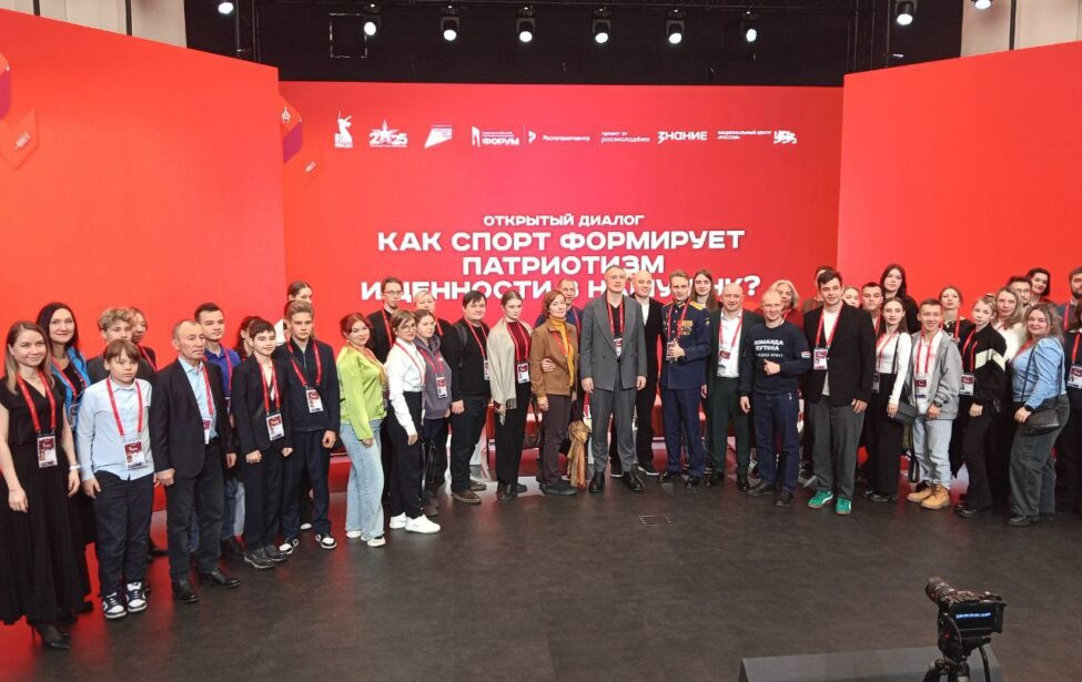 Сила духа и&nbsp;спорта: семиклассники школы МГУ побывали на&nbsp;патриотическом форуме ко&nbsp;Дню Героев Отечества