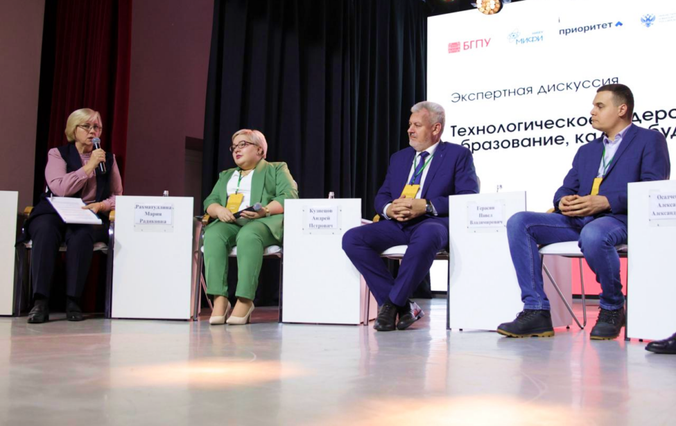 Как готовить педагогов для технологического лидерства