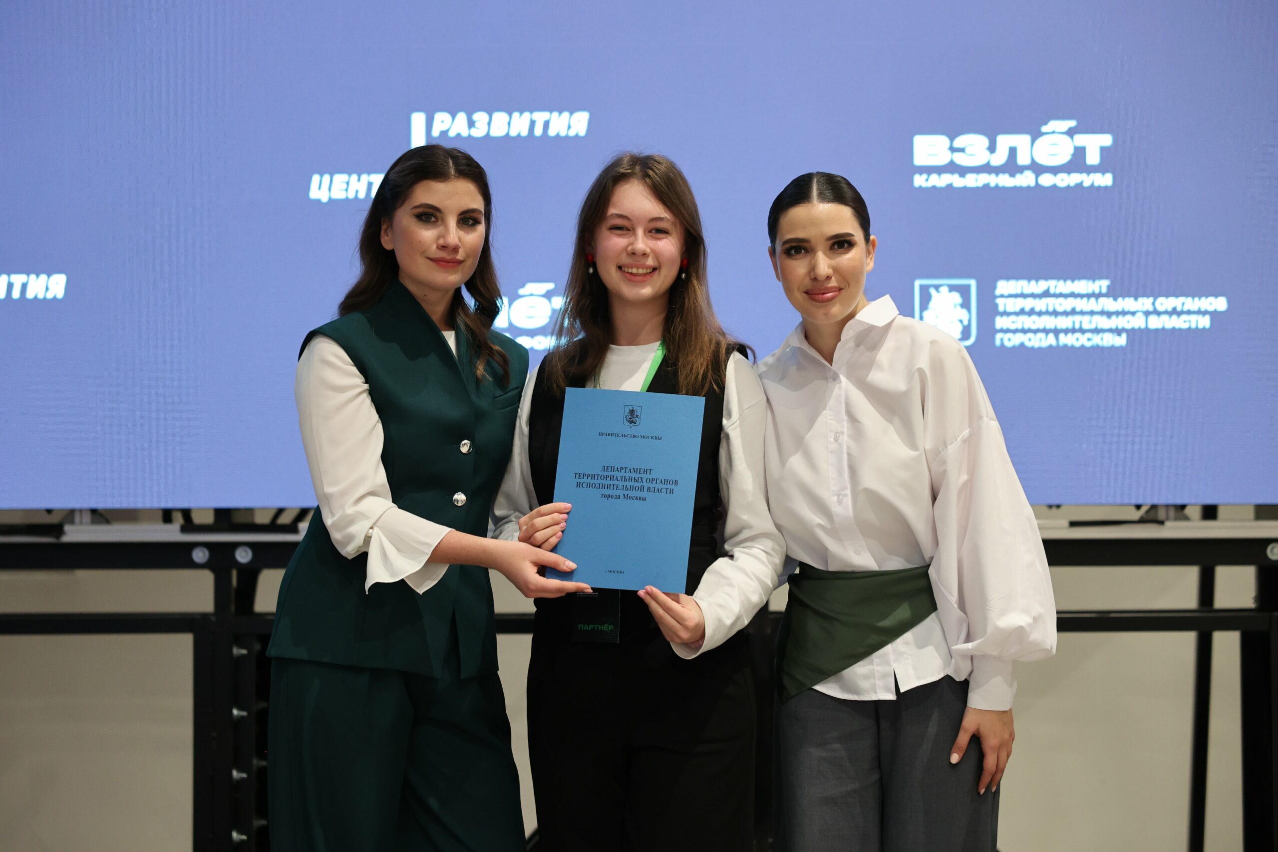 Студенческая организация «Акцéнт» стала партнером карьерного форума