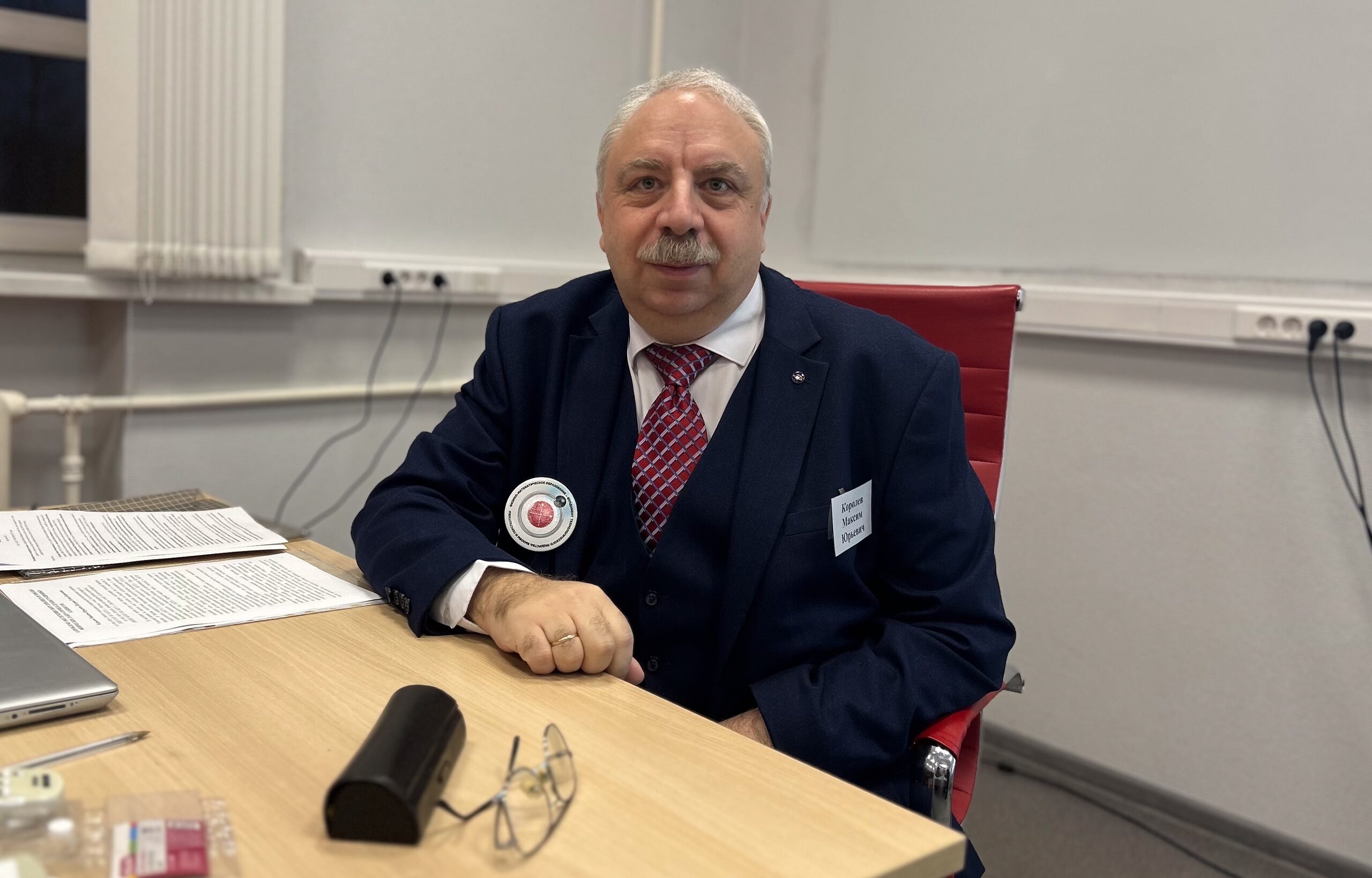 Секция «Обучение физике в школе, колледже и вузе» на Всероссийской научно-методической конференции в ИЦО