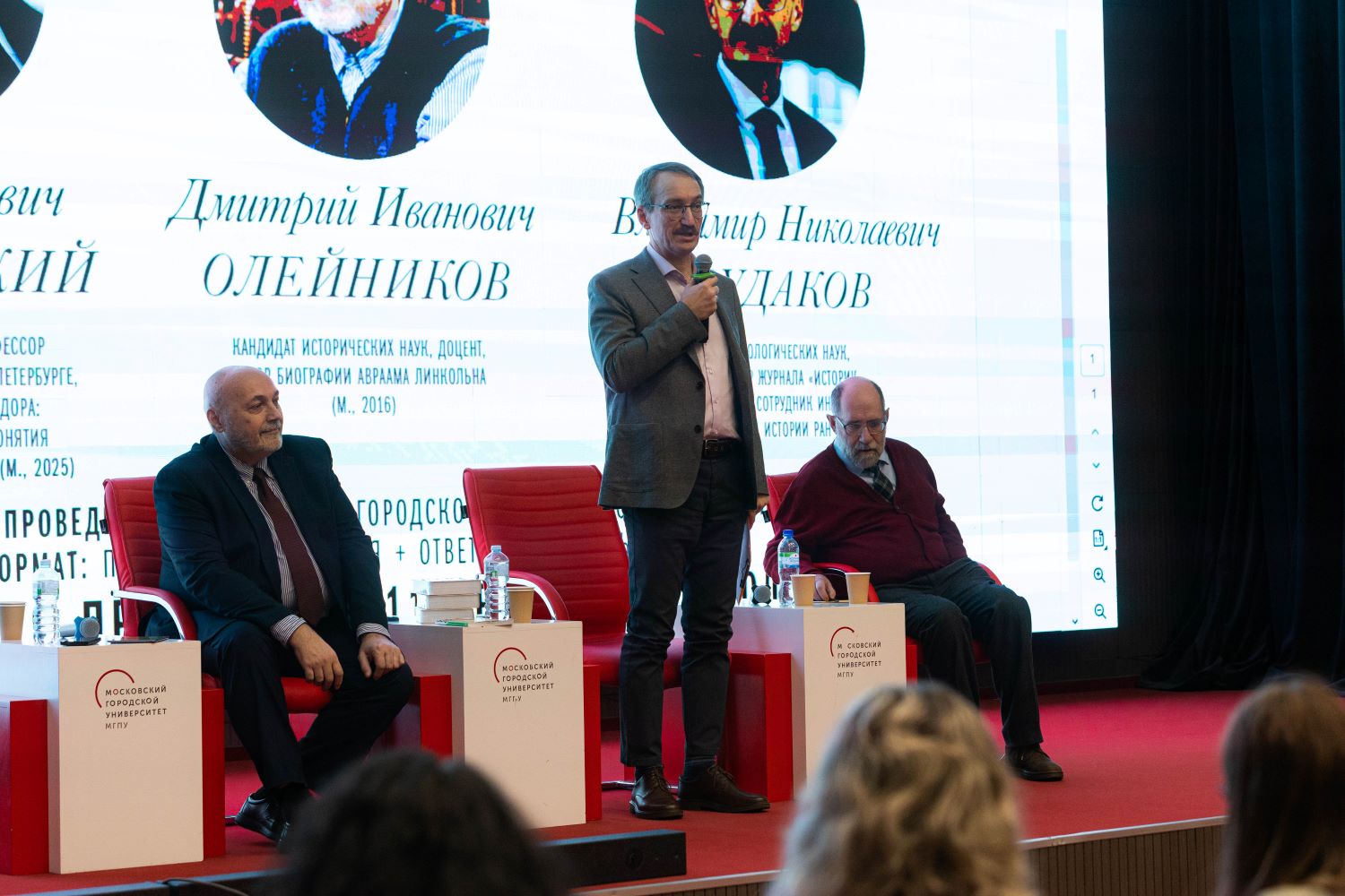 Форум Рудаков Историк