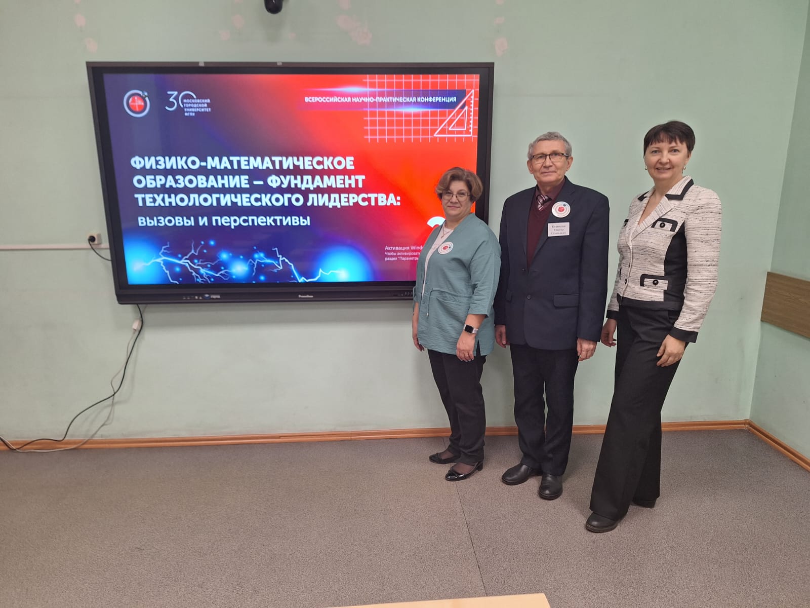 Фото Семеняченко Ю.А., Корнилова В.С., Кочагиной М.Н.