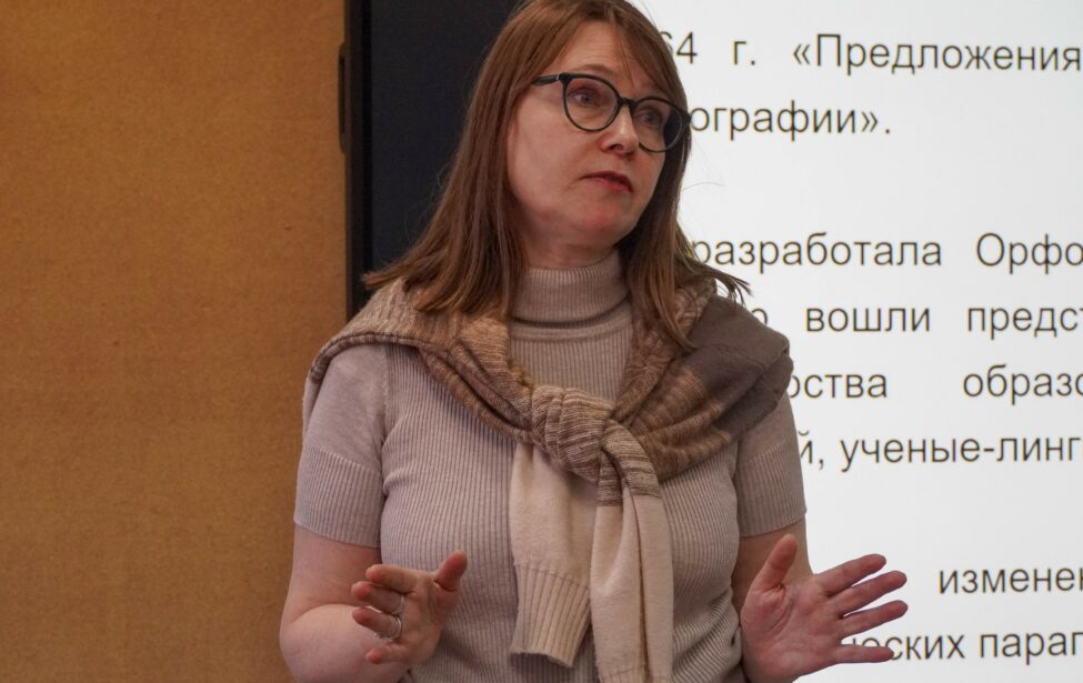 Центр для взрослых с дислексией МГПУ: движение