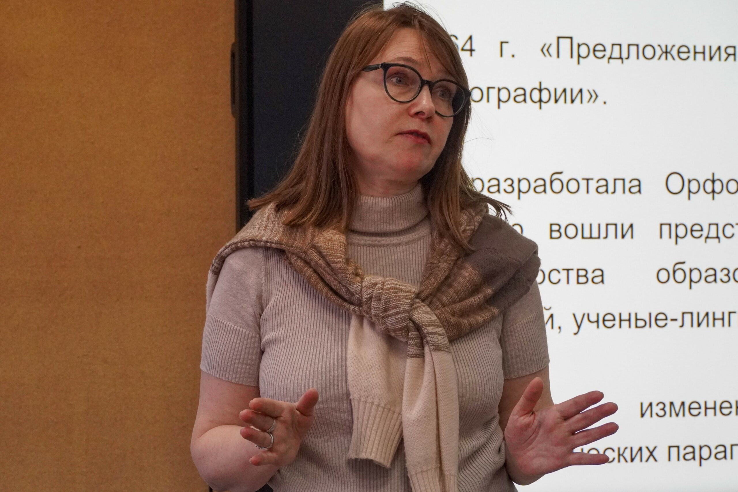 Центр для взрослых с&nbsp;дислексией МГПУ: движение