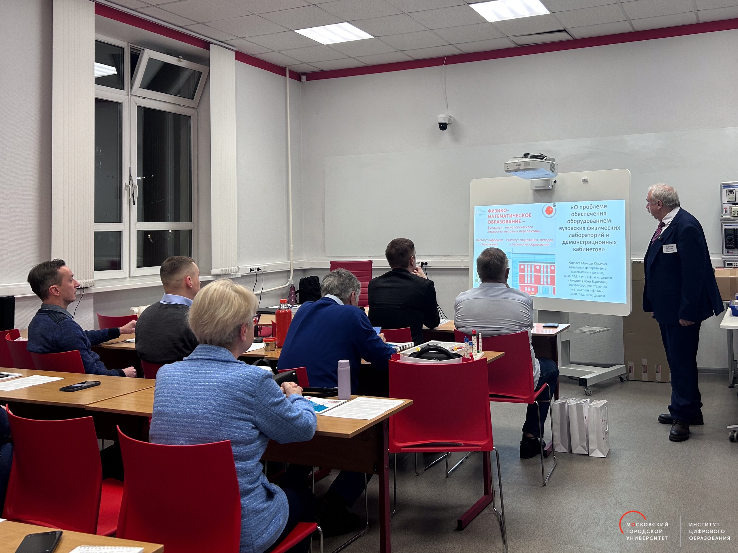 Секция «Обучение физике в школе, колледже и вузе» на Всероссийской научно-методической конференции в ИЦО