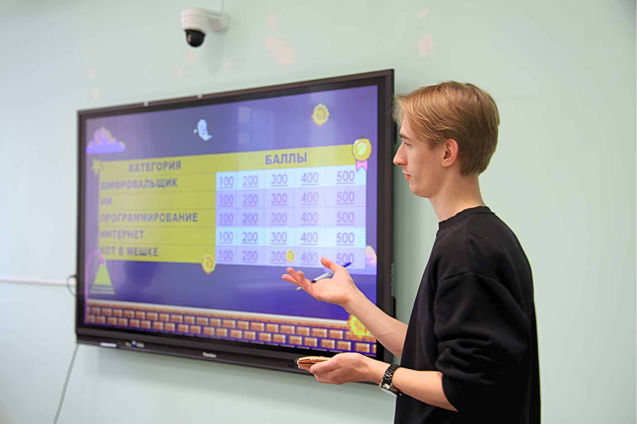 День с институтом цифрового образования МГПУ