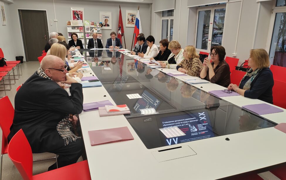 В ИППО состоялся VII Международный круглый стол им. С. А. Козловой