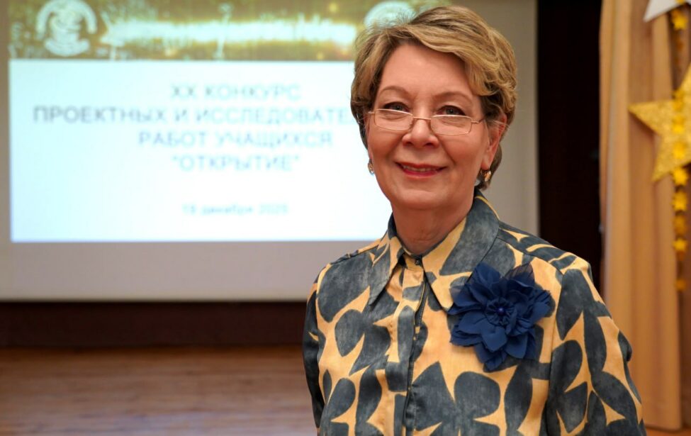 Профессор ИЦО выступила на&nbsp;юбилейном конкурсе &laquo;Открытие&raquo;