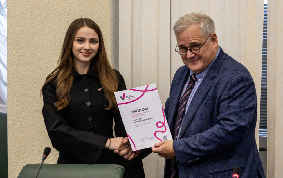 Студенты МГПУ&nbsp;&mdash; финалисты конкурса фонда В. Потанина