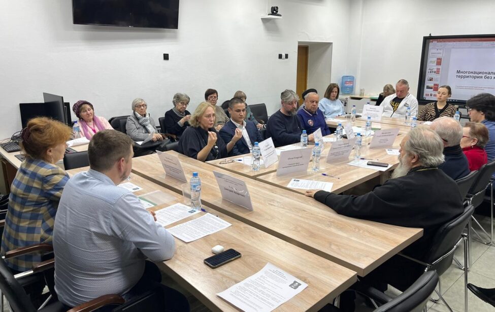 Круглый стол