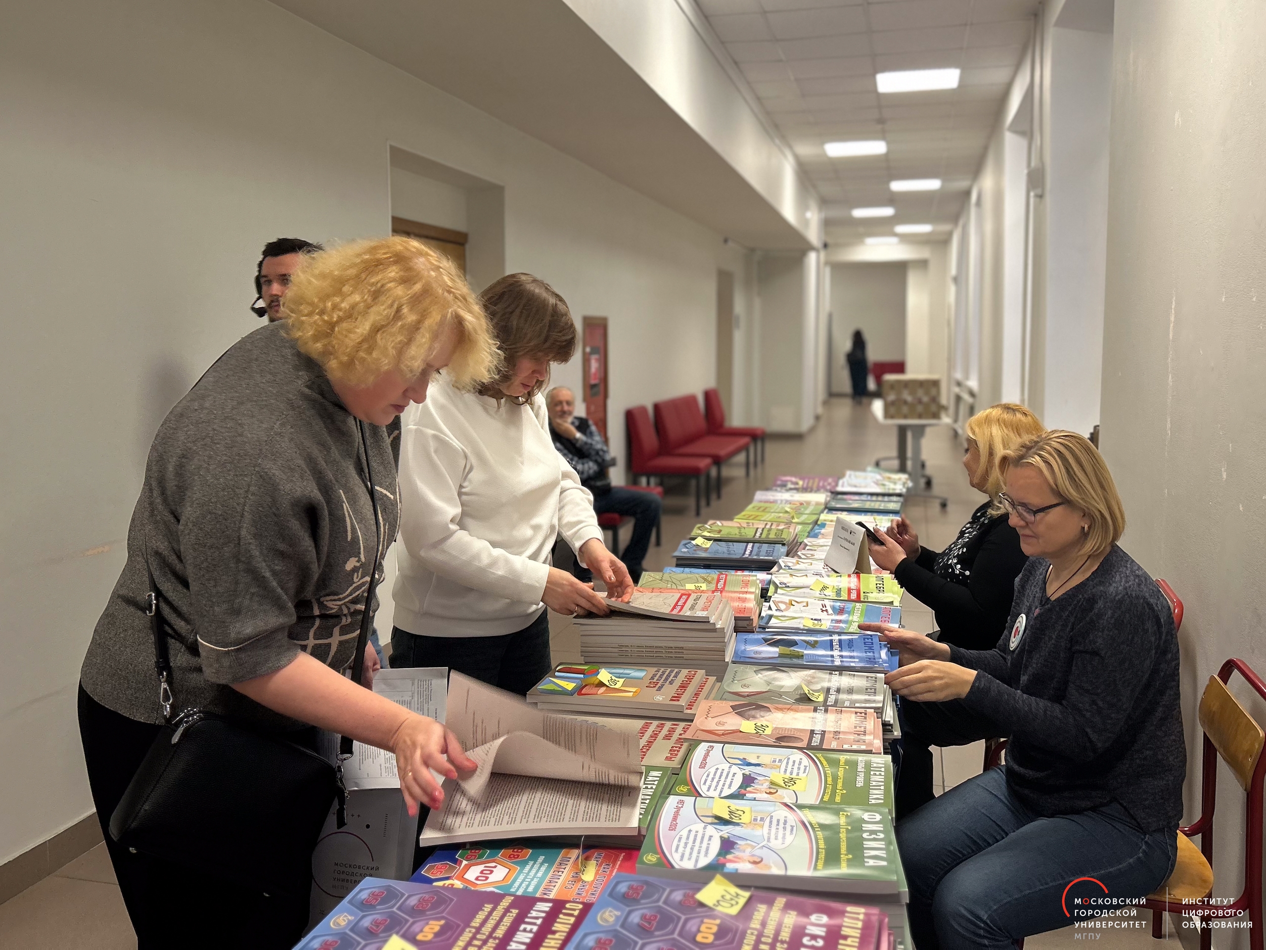 ИЦО и ИСМиТО на Всероссийской научно-методической конференции