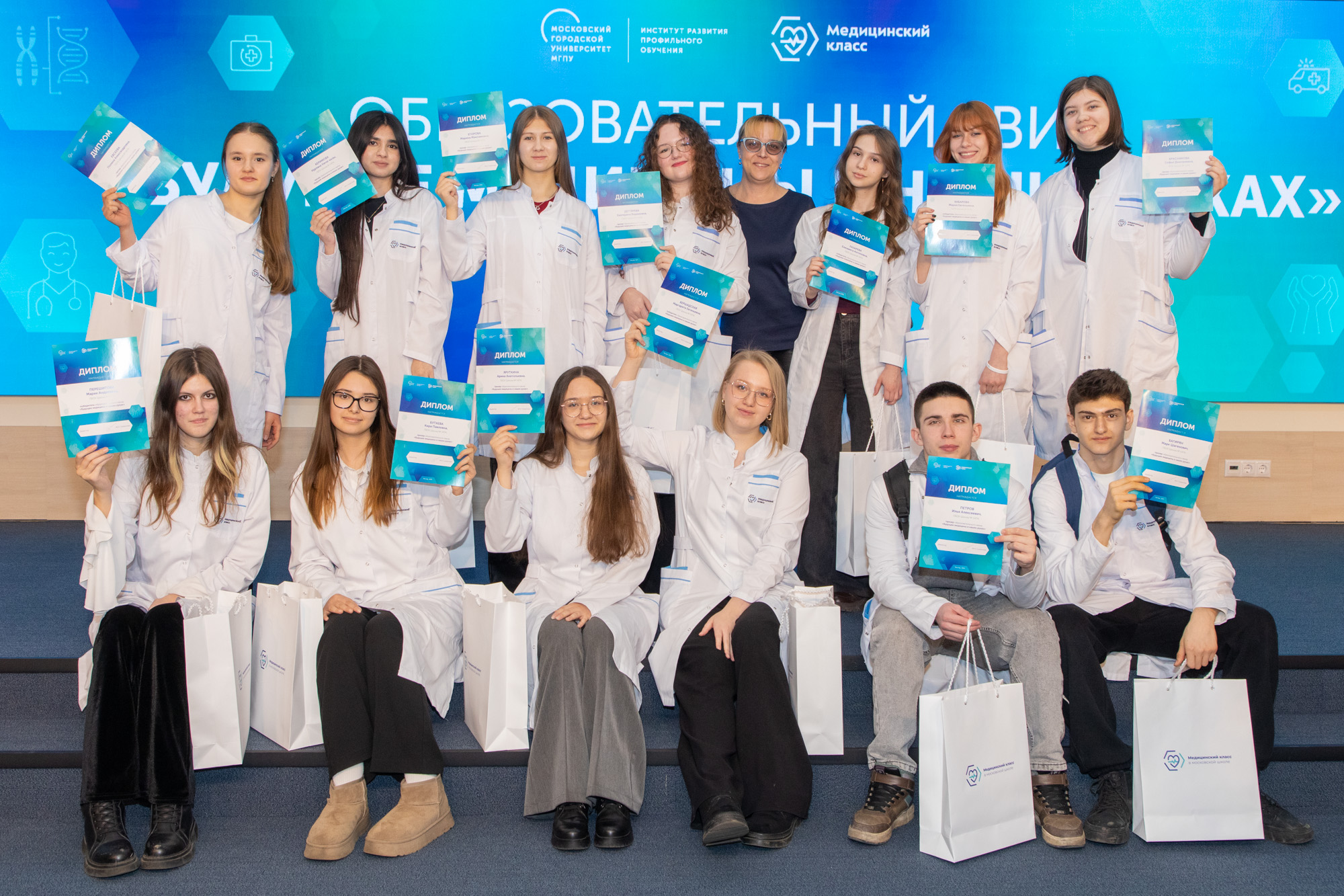 Награждение победителей медицинского квиза &laquo;Будущее медицины в&nbsp;наших руках&raquo;