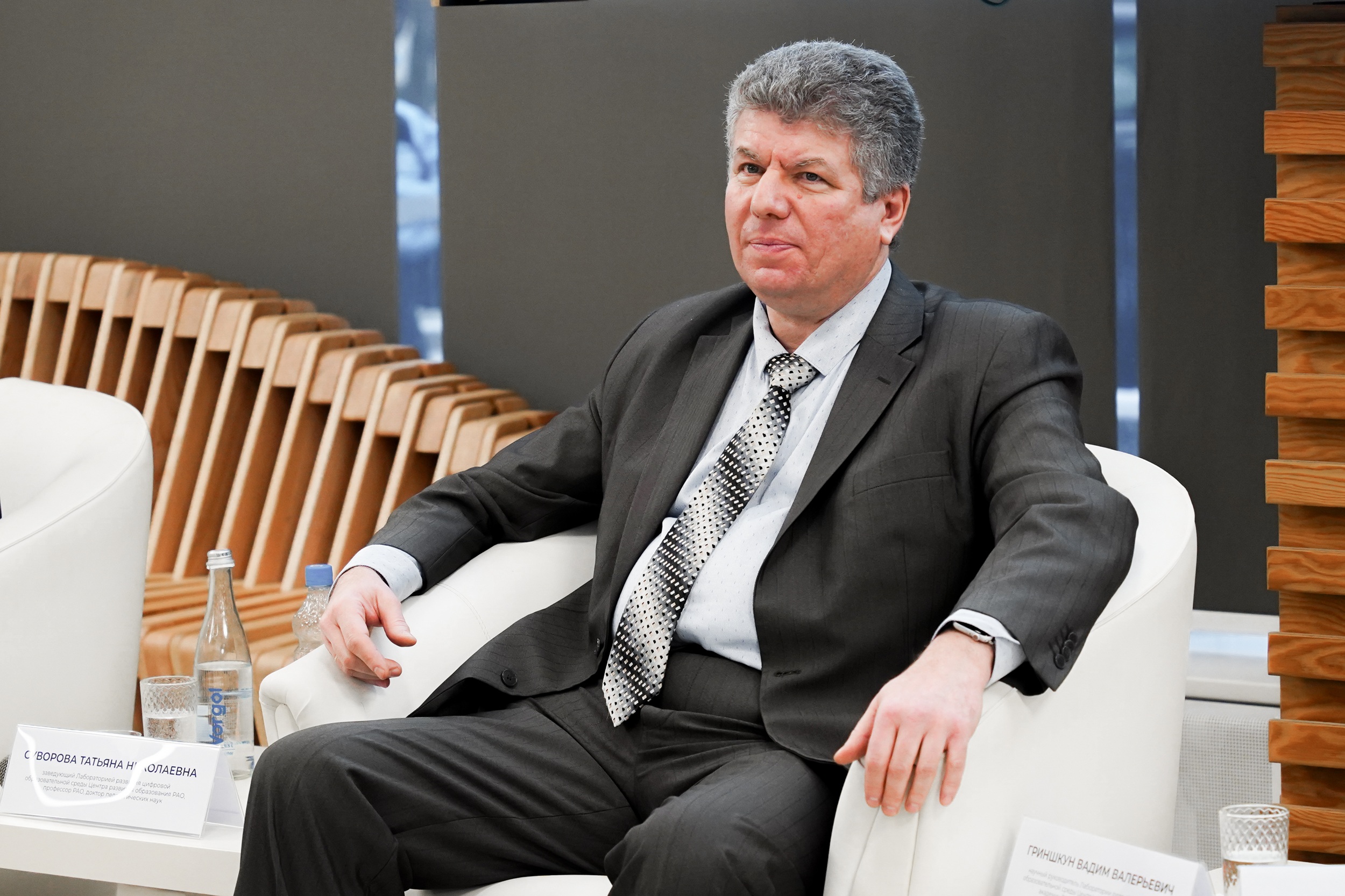 ИЦО Гриншкун Вадим РАО