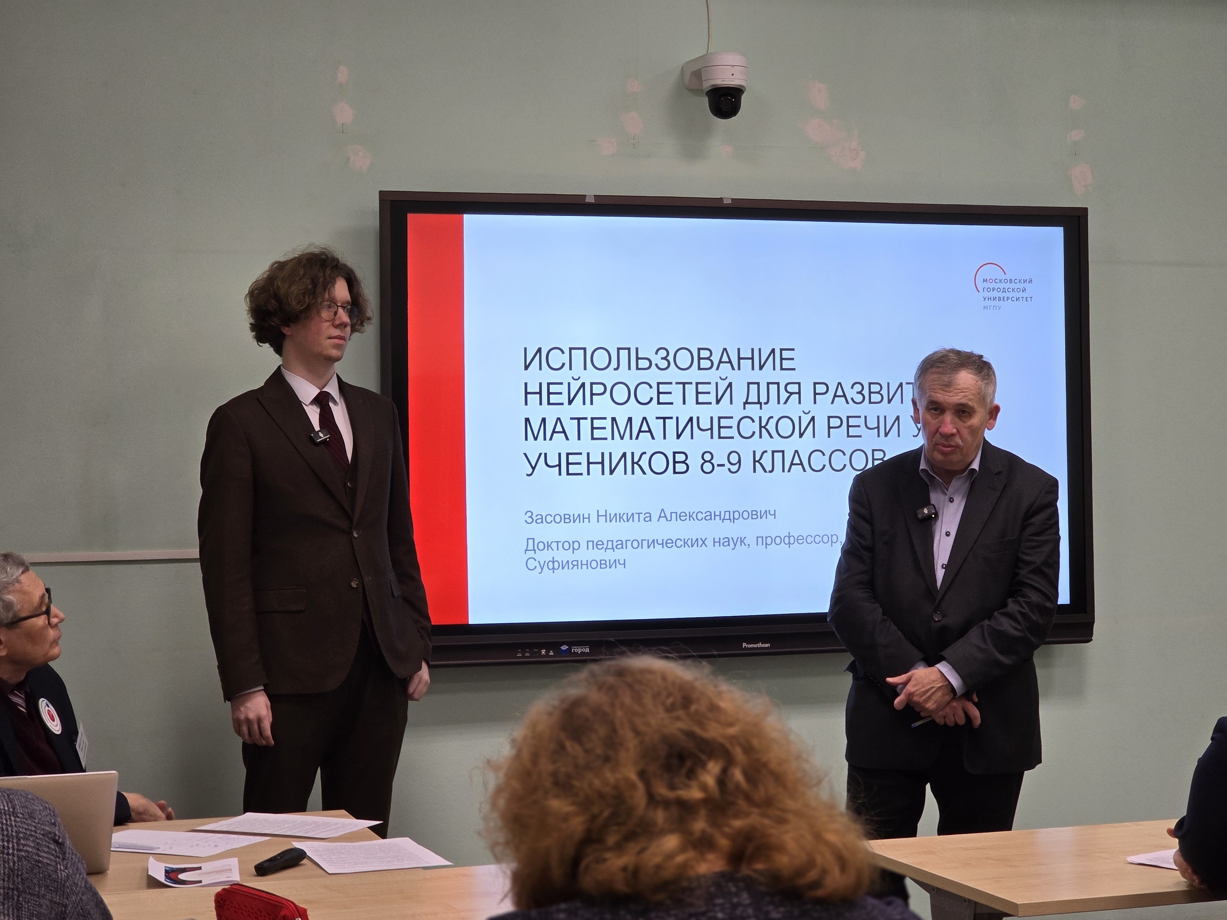 Выступление Сафуанова И.С. и Засовина Н.А.