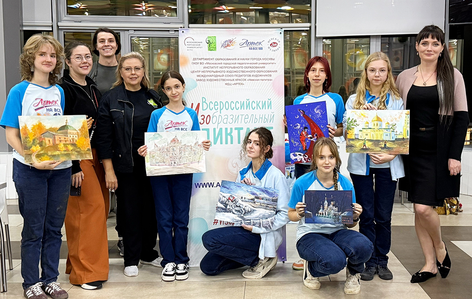 Эксперты МГПУ в «Артеке»