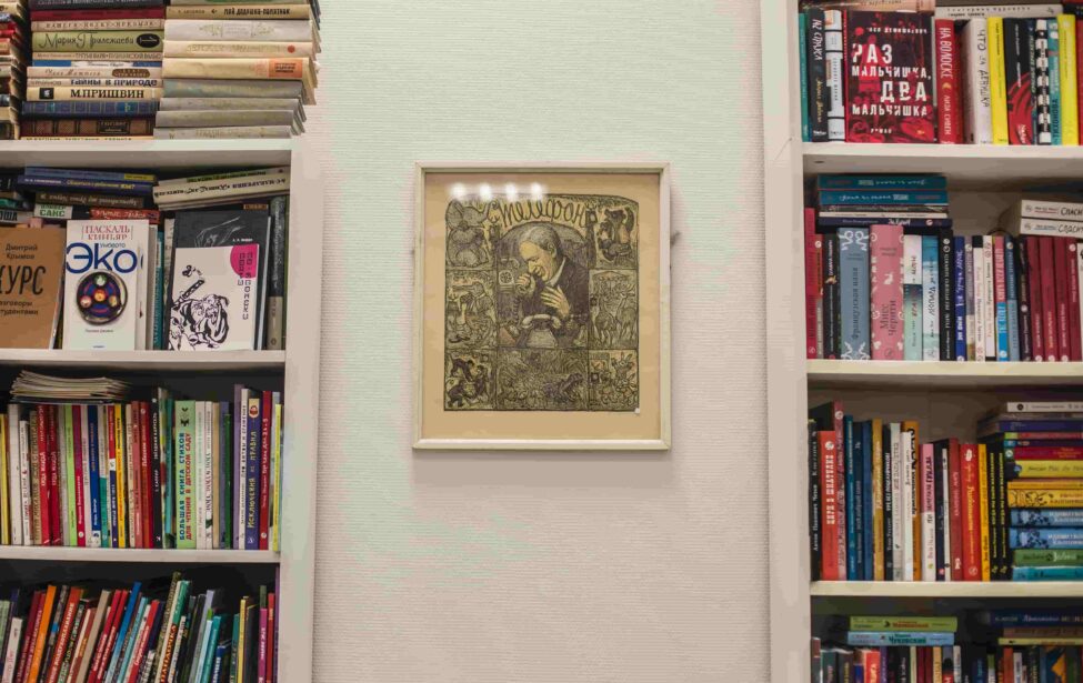 Конференция «Дети и детство» в МГПУ