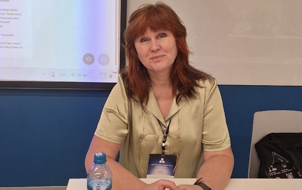 Екатерина Якушина на&nbsp;конференции &laquo;Смешанная реальность образования&raquo;