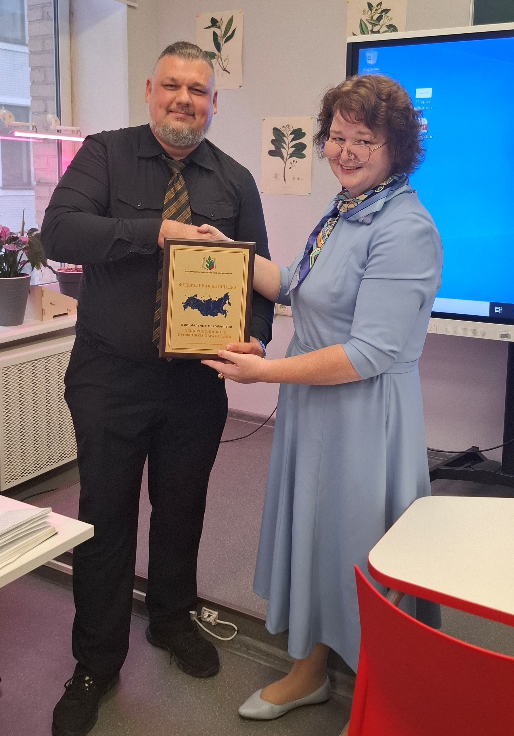 Педагог — это призвание