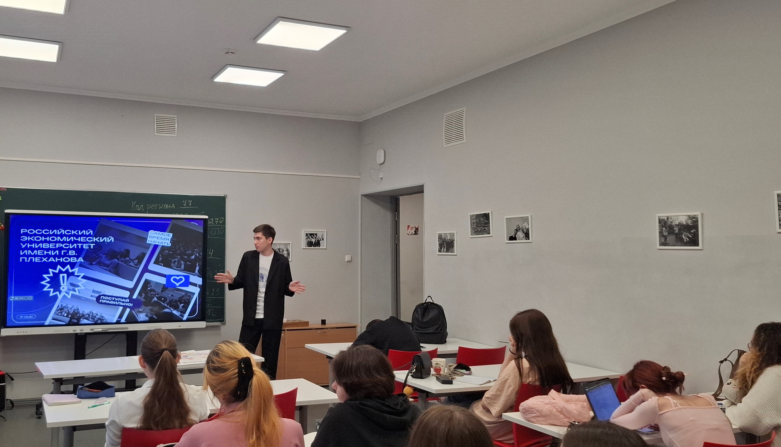 Продолжается профориентация в Предуниверсарии МГПУ