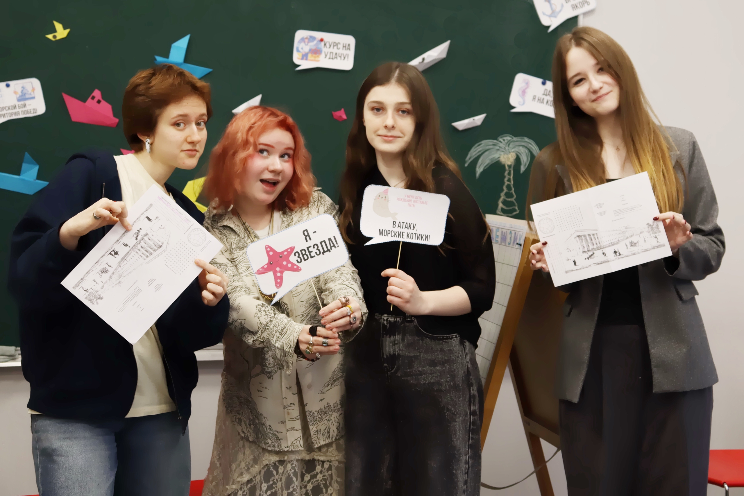 Интеграл МаФии