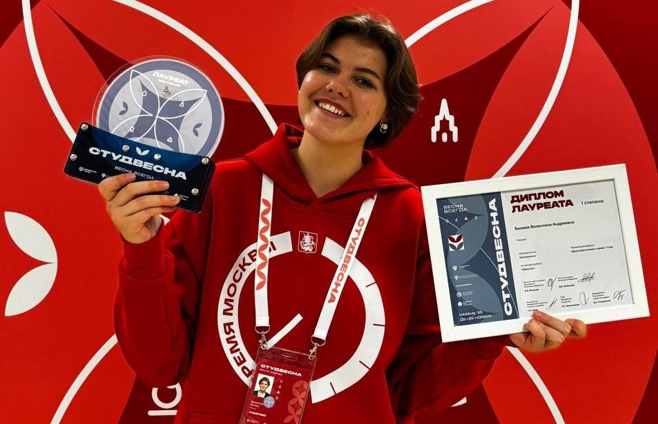 Студентка МГПУ заняла I место на Всероссийской студенческой весне