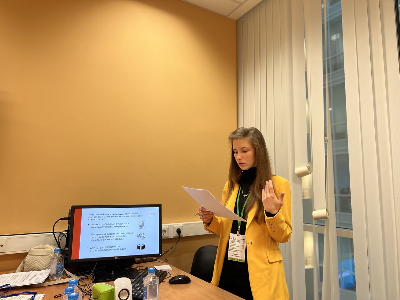 photo_2025-12-16_22-31-04