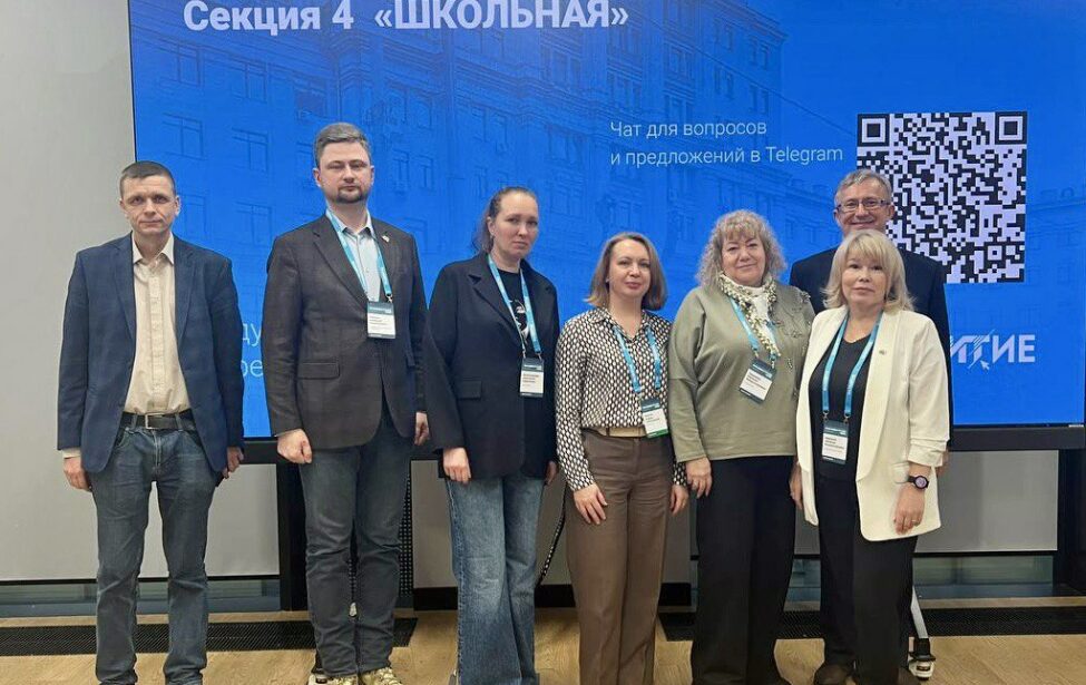 ИСМиТО представил доклады на форуме по цифровой подготовке