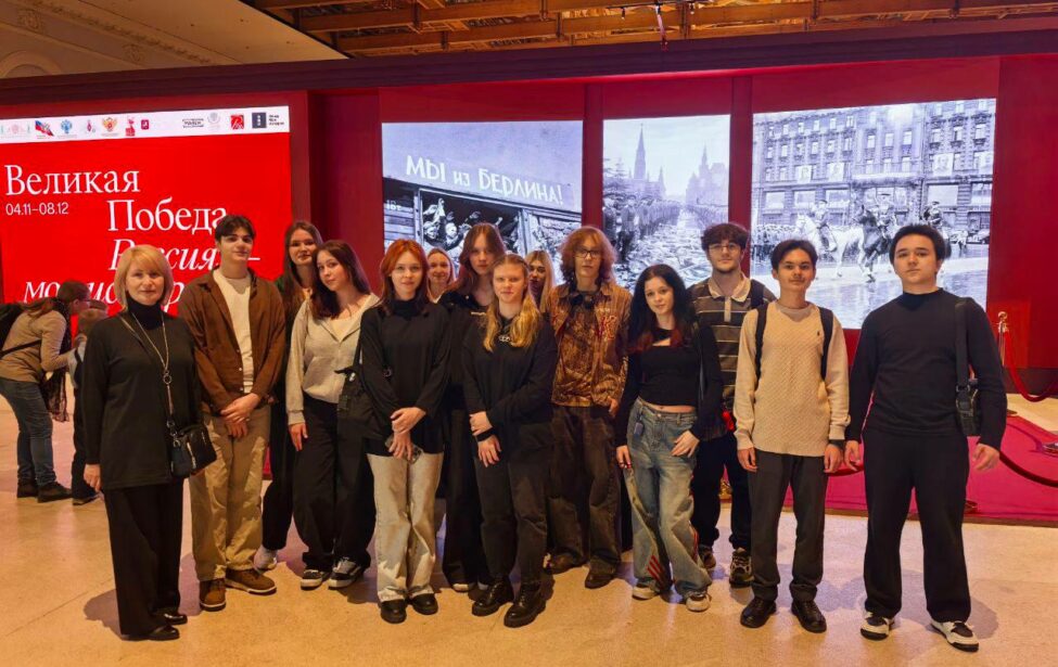 Историко-документальная выставка &laquo;Великая Победа. Россия&nbsp;&mdash; моя история&raquo;