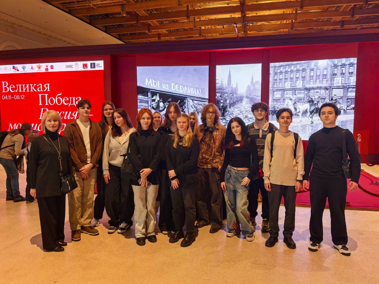 Историко-документальная выставка &laquo;Великая Победа. Россия&nbsp;&mdash; моя история&raquo;