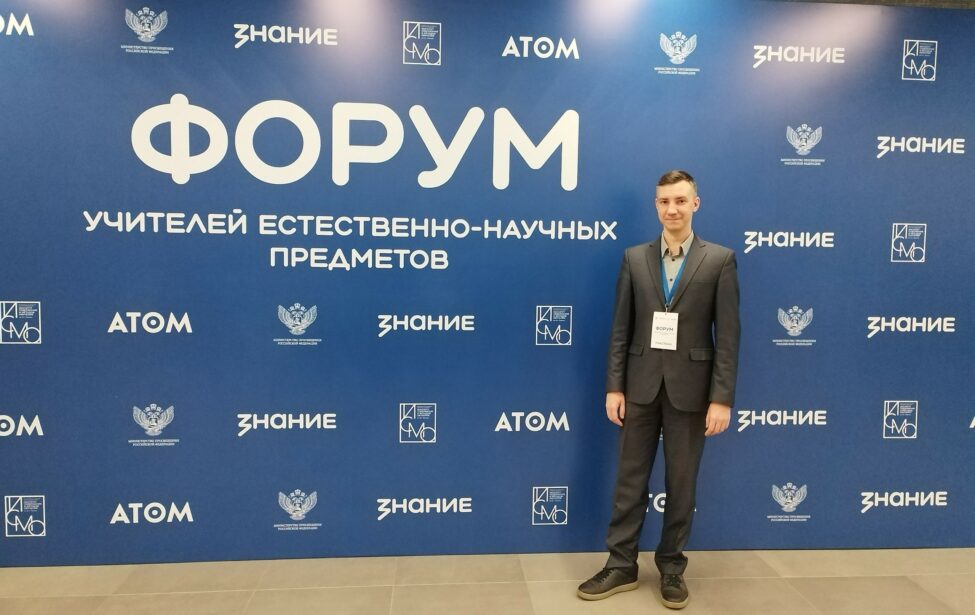 ИСМиТО МГПУ на&nbsp;всероссийских мероприятиях