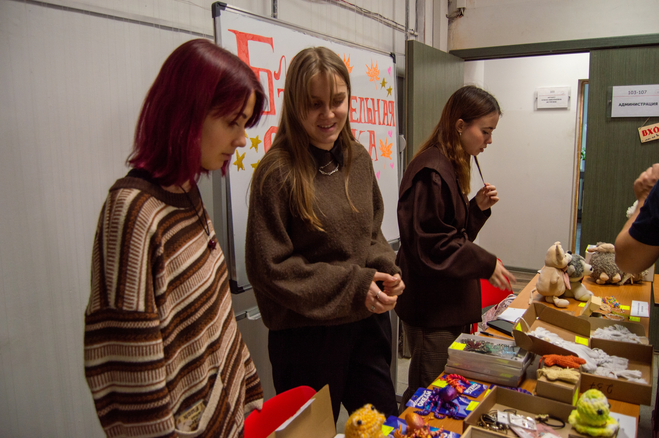 Благотворительная ярмарка в честь Дня Матери