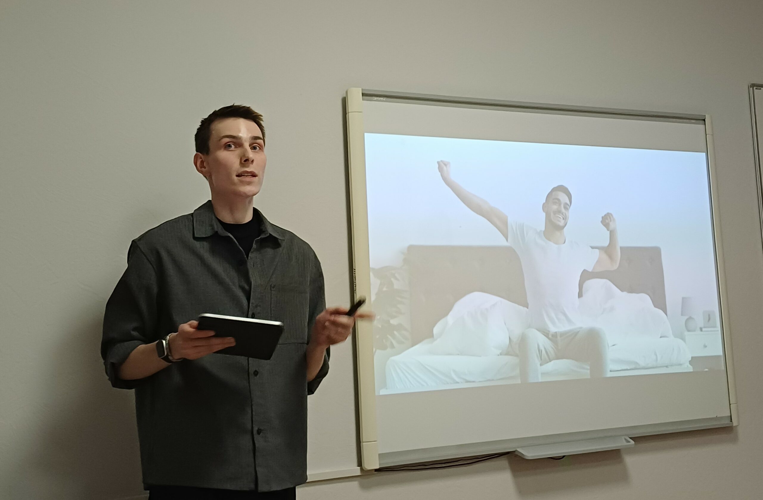 загруженное