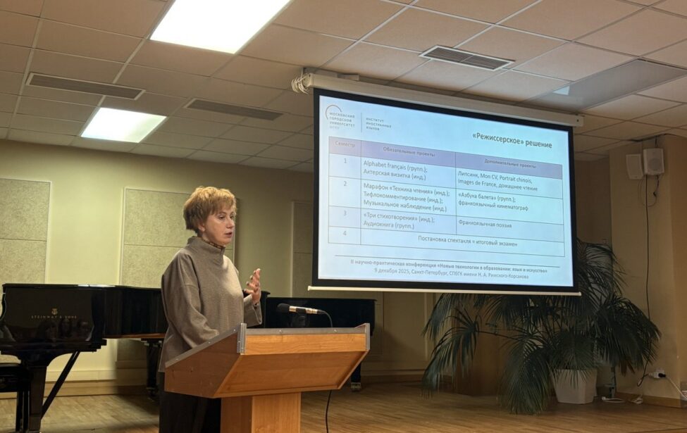 Обучение языкам студентов творческих направлений в&nbsp;эпоху&nbsp;ИИ