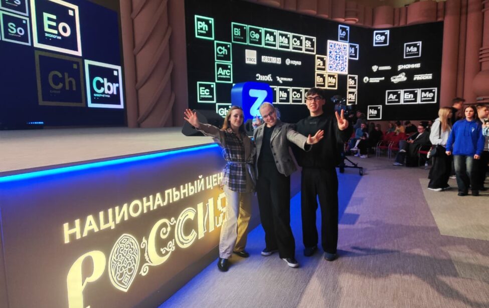 Студенты ИПКР приняли участие в Марафоне «Знание.Наука»